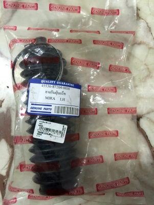 ขายยางกันฝุ่นของรถ DAIHATSU รุ่น MIRA L80 ได้เลย