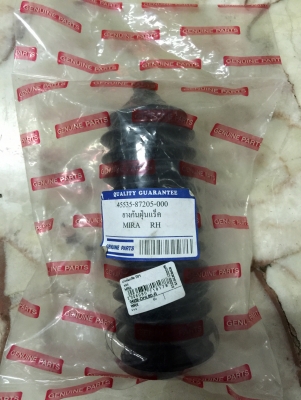 ขายยางกันฝุ่นของรถ DAIHATSU รุ่น MIRA L80 ได้เลย