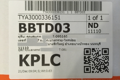 ขายยางกันฝุ่นของรถ DAIHATSU รุ่น MIRA L80 ได้เลย