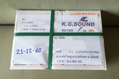 ขายยางกันฝุ่นของรถ DAIHATSU รุ่น MIRA L80 ได้เลย