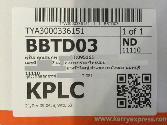 ขายยางหนวดกุ้งรถ DAIHATSU รุ่น MIRA L80 1 ชุดมี 6 ตัว