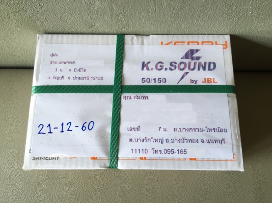 ขายยางหนวดกุ้งรถ DAIHATSU รุ่น MIRA L80 1 ชุดมี 6 ตัว