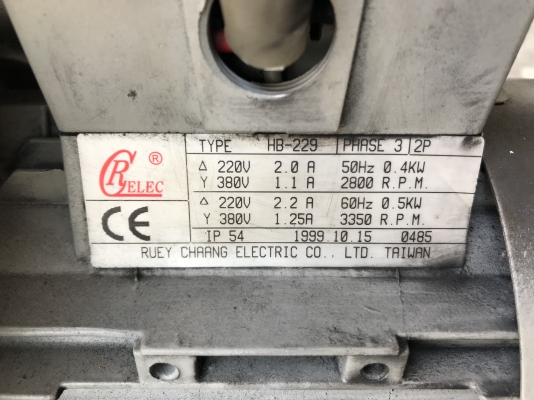 ขายริงโบวเวอร์  Ruey Chaang 0.5Hp. 380V made in Taiwan สภาพสวย หมุนนิ่ม พร้อมใช้งาน