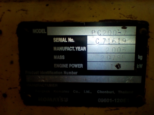 KOMATSU PC200-7 รถใช้งานได้ปกติ ไฟฟ้าครบ เอวมีขยับ ช่วงล่างดี โซ่หนา เอกสารเล่มทะเบียน