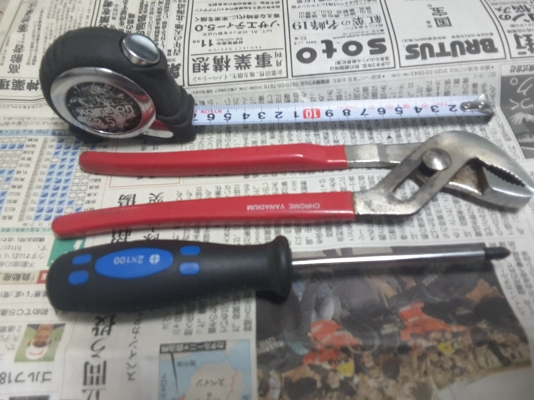 เครื่องมือช่างญี่ปุ่น