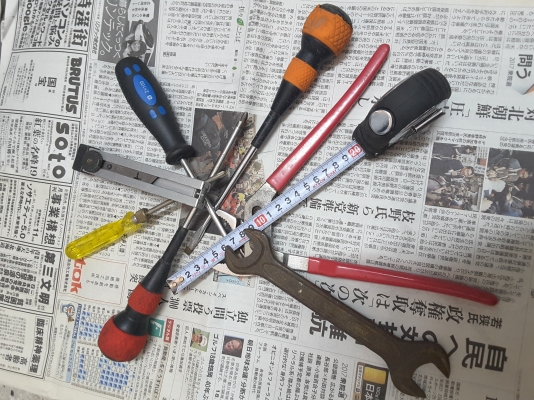 เครื่องมือช่างญี่ปุ่น