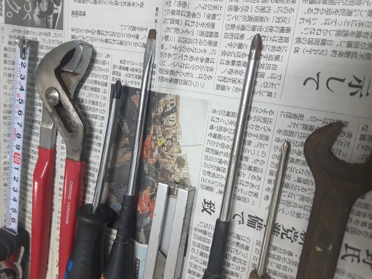 เครื่องมือช่างญี่ปุ่น