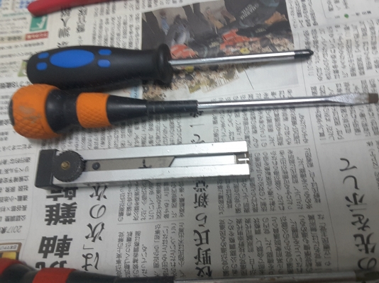 เครื่องมือช่างญี่ปุ่น