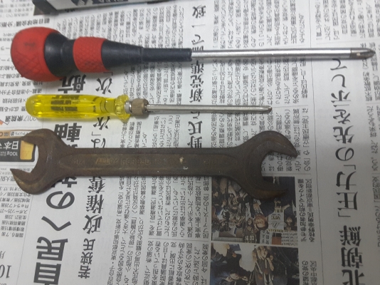 เครื่องมือช่างญี่ปุ่น