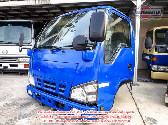 ขายหัวเก๋ง NKR ตาเพชรรุ่นใหม่ สวยจริงดูของก่อนได้ครับ