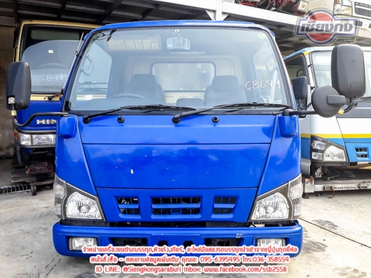 ขายหัวเก๋ง NKR ตาเพชรรุ่นใหม่ สวยจริงดูของก่อนได้ครับ