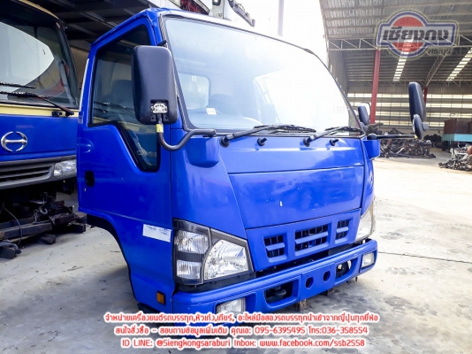 ขายหัวเก๋ง NKR ตาเพชรรุ่นใหม่ สวยจริงดูของก่อนได้ครับ