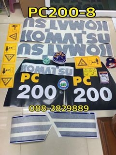 สติกเกอร์ PC200-8 คุณภาพ3M ราคาเบา