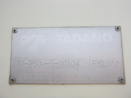 TADANO TR250M-5 ปี 1995 นำเข้าจากญี่ปุ่น รถสวย สะอาดมากครับ