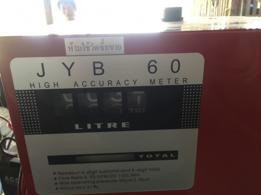 ขายถังนำ้มันแบบมีหัวจ่าย 630ลิตร ถังเก่าแต่หัวจ่ายใหม่ ขายถังนำ้มันแบบมีหัวจ่าย 630ลิตร ถังเก่าแต่หัวจ่ายใหม่