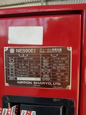 ขายเครื่องปั่นไฟมือสองสภาพเดิมๆจากญี่ปุ่นพร้อมใช้งานราคาไม่แรง