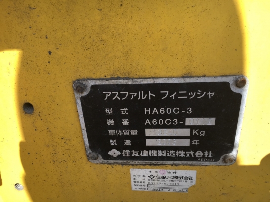 Sumitomo HA60C-3 รถปูยาง 6 เมตร สภาพดี *แทรคยาง นำเข้าจากญี่ปุ่น โทร. 080-6565422 (หนิง)