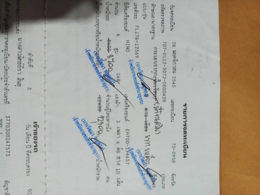 ขาย2เพลา 320แรง k13c เกียรฟูลเลอ เครื่องดี คัชชีสวย