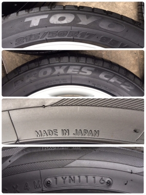 ล้อแม็ก Toyota Wish ขอบ 17 พร้อมยาง 215-50-17 ปี 16