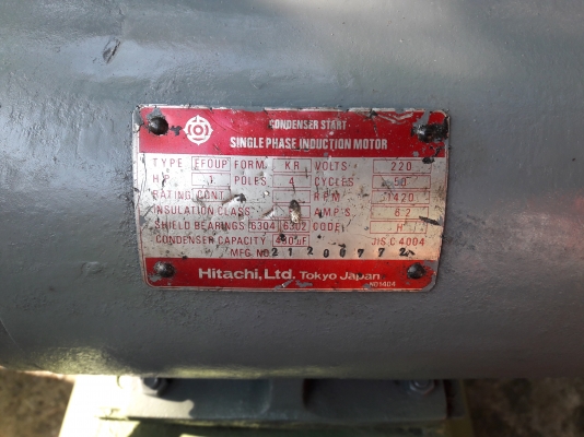 ขาย !! ปั้มลม.ยี่ห้อฟูเชง.ขนาด1แรงมอเตอร์ฮิตาชิ.พร้อมใช้งาน ขาย !! ปั้มลม.ยี่ห้อฟูเชง.ขนาด1แรงมอเตอร์ฮิตาชิ.พร้อมใช้งาน