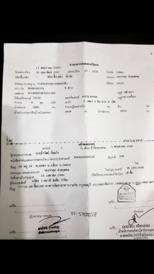 ขายหกล้อดั้มกลาง130hp