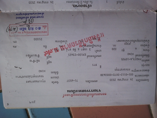 ขายฮีโน่227LAเครื่องEM100-220แรงกระบะล่องไม่ดั้มมีลำโพงลากพ่วงพร้อมใช้