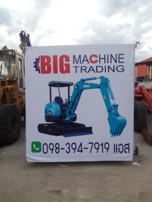 ตู้คอนเทนเนอร์