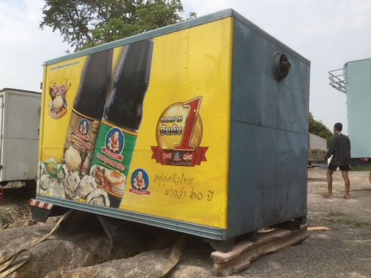 ขายเฉพาะตู้ 4ล้อ (เลส 3บาน ) ขนาด กว้าง 1.85 ม.ยาว 3ม. สูง1.8ม.ครัทซีกว้าง80 ซม.ศุภากร081-1903107,089-5367218 ขายเฉพาะตู้ 4ล้อ (เลส 3บาน ) ขนาด กว้าง 1.85 ม.ยาว 3ม. สูง1.8ม.ครัทซีกว้าง80 ซม.ศุภากร081-1903107,089-5367218