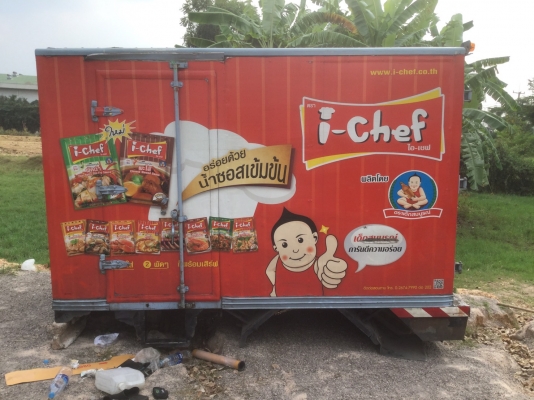 ขายเฉพาะตู้ 4ล้อ (เลส 3บาน ) ขนาด กว้าง 1.85 ม.ยาว 3ม. สูง1.8ม.ครัทซีกว้าง80 ซม.ศุภากร081-1903107,089-5367218 ขายเฉพาะตู้ 4ล้อ (เลส 3บาน ) ขนาด กว้าง 1.85 ม.ยาว 3ม. สูง1.8ม.ครัทซีกว้าง80 ซม.ศุภากร081-1903107,089-5367218