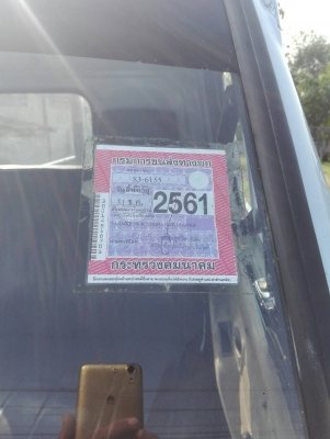 ISUZU 110 แรงม้า ปี 32 รถห้างแท้ ISUZU 110 แรงม้า ปี 32 รถห้างแท้