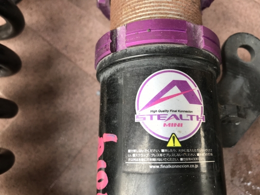 โช้คปรับเกลียวสไลดกระบอกปรับหนืดเก่านอกเอาไปแปลงใส่เท่านั้นชุดละ