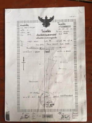 ขายที่ดินด่วน 24 ไร่43ตารางวา อยู่ติดถนนสายภูเวียง-หนองบัวลำภู 15กิโลเมตร พร้อมโฉนดที่ดินค่ะ ขายที่ดินด่วน 24 ไร่43ตารางวา อยู่ติดถนนสายภูเวียง-หนองบัวลำภู 15กิโลเมตร พร้อมโฉนดที่ดินค่ะ