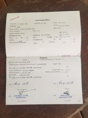 HINOFCเครื่อง145แรงปี50