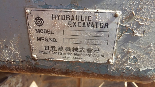 ขาย HITACHI EX 200-3 ไฟฟ้าตัดเอกสารซ์้อขาย ขาย HITACHI EX 200-3 ไฟฟ้าตัดเอกสารซ์้อขาย