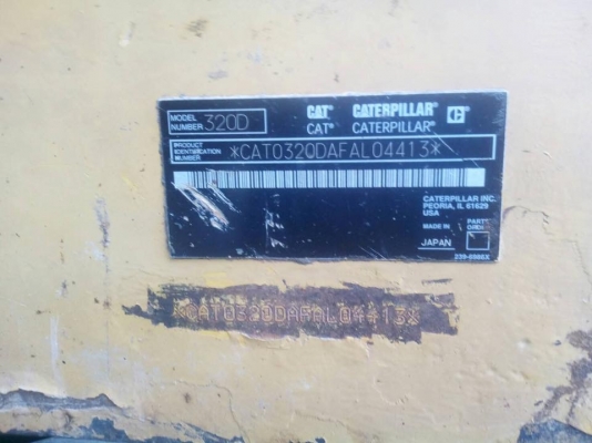 ขายแล้ว