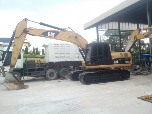 ขายแล้ว