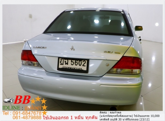 MITSUBISHI CEDIA 1.8 SEI 2002 ใช้เงิน 10,000 บ. ออกรถ