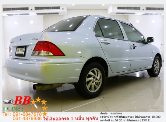 MITSUBISHI CEDIA 1.8 SEI 2002 ใช้เงิน 10,000 บ. ออกรถ