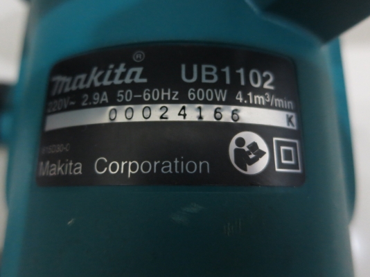 เครื่องเป่าลม Blower makita รุ่น UB1102 ใหม่ล่าสุด 600w. ของแท้ สภาพใหม่มาก