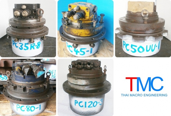 ตัวเดิน KOMATSU PC35R-8 , PC45-1, PC50UU-1, PU50UU-2, PC80-1, PC120-3 อื่นๆ อีกมากมาย