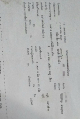 ขาย 2,350,000 ISUZU 360 แรง ปี 54 กะบะต่ออู่ฮวด.แม่ยาว6.30ม. ลูกยาว7.0 ม.รถหัวเดิมบางยางดีคัดซีสวย พร้อมใช้งานรถอยู่ ปราจีนบุรี 090-772-3710 090-772-3708