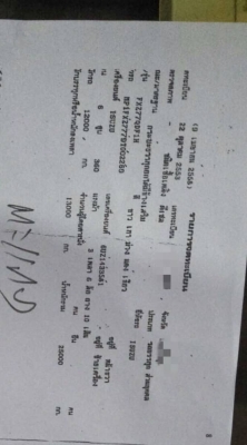 ขาย 2,350,000 ISUZU 360 แรง ปี 54 กะบะต่ออู่ฮวด.แม่ยาว6.30ม. ลูกยาว7.0 ม.รถหัวเดิมบางยางดีคัดซีสวย พร้อมใช้งานรถอยู่ ปราจีนบุรี 090-772-3710 090-772-3708