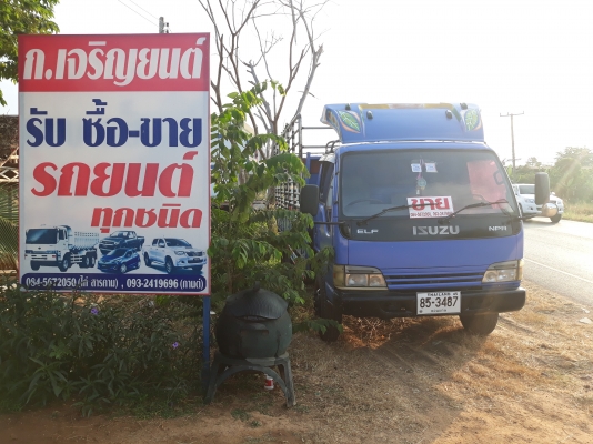 ขายครับ 6 ล้อ ISUZU NPR 130 แรงปี 46 ยาว 5 เมตร สภาพพร้อมใช้งาน F หน้า/หลัง เครื่องดี คัสซีสวย เอกสา ขายครับ 6 ล้อ ISUZU NPR 130 แรงปี 46 ยาว 5 เมตร สภาพพร้อมใช้งาน F หน้า/หลัง เครื่องดี คัสซีสวย เอกสา