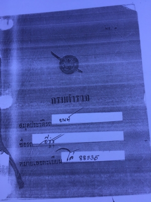 ขาย หน้ายาว  185  แรง  บรรทุกน้ำ 5,000 ลิตร  รถสวยๆ  ตามภาพ  ราคา  350,000  บาท