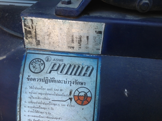 ขายแล้ว ขายแล้ว