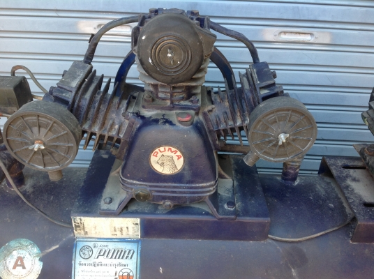 ขายแล้ว ขายแล้ว