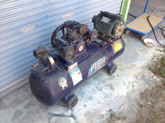 ขายแล้ว ขายแล้ว