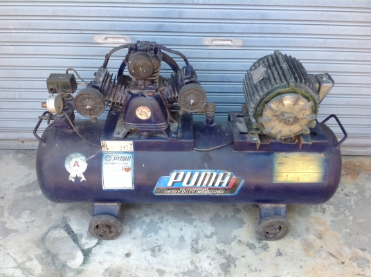 ขายแล้ว