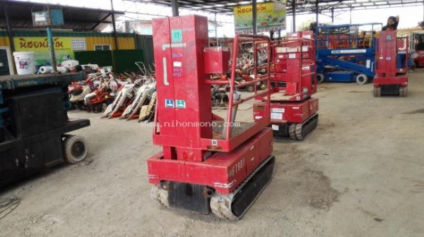 ลด 38\%รถกระเช้า AICHI รุ่น RM-040 รหัสสินค้า 81004907ราคาปกติ 69,000 บาทโทร 081-8283376  www.nihonmono.com