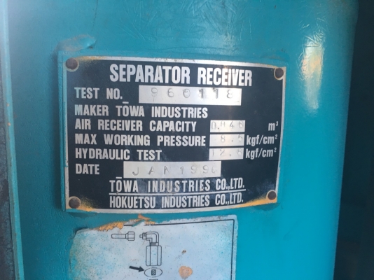 ปั๊มสกรู Airman รุ่น PDS175-S แรงลม 7 บาร์